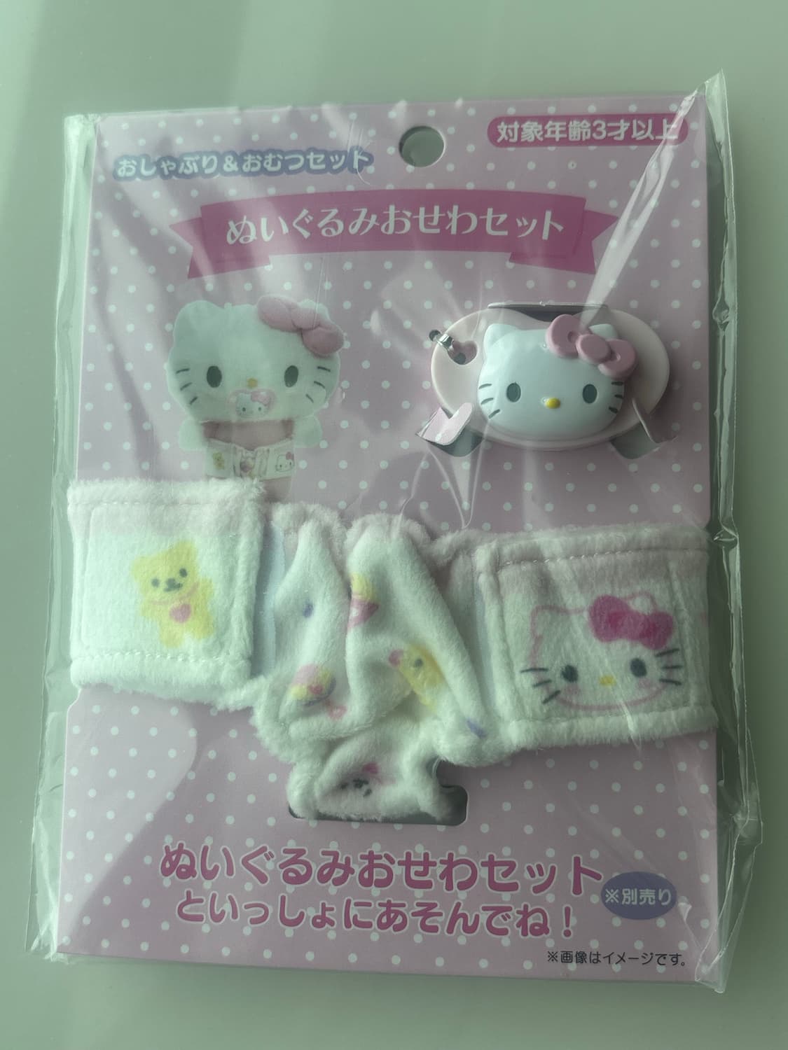 산리오 키티 헬로키티 피탓토 쪽쪽이 기저귀 세트 상품이미지1