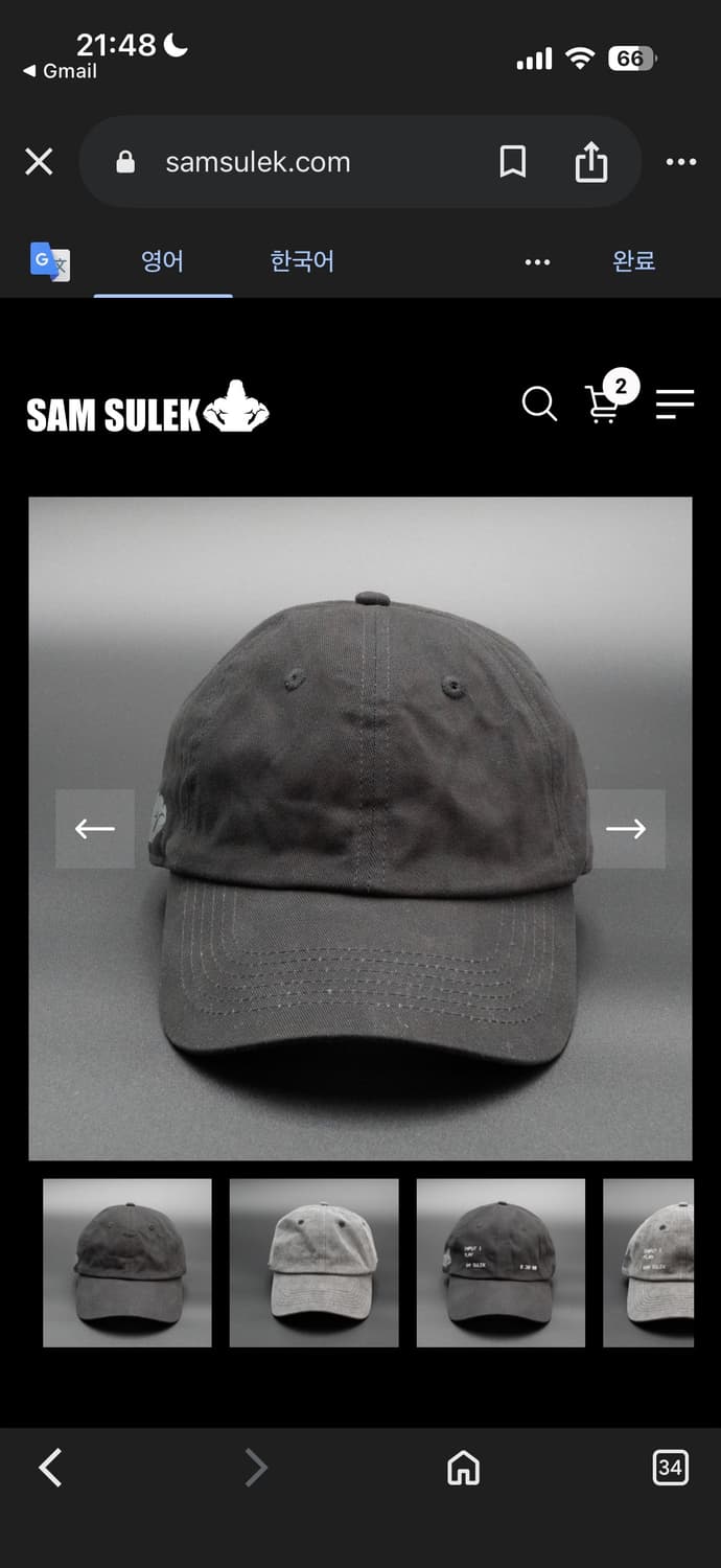 Sam sulek 모자 Black 판매 상품이미지1