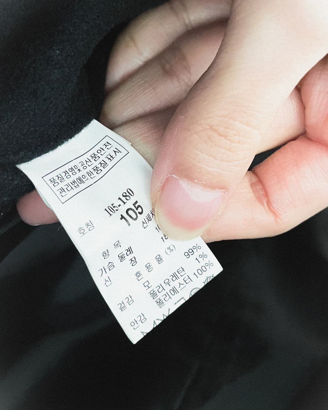 타임 옴므 2011 사선버튼 하이넥 코트 상품이미지10