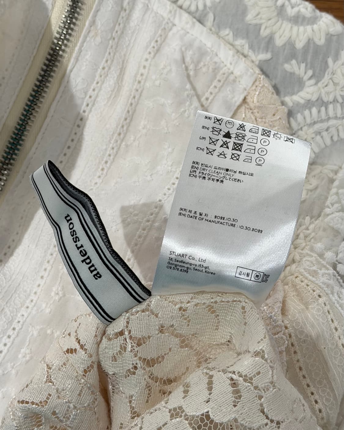 앤더슨 벨 화이트 알바 패치워크 플리츠 레이스 셔츠 상품이미지9