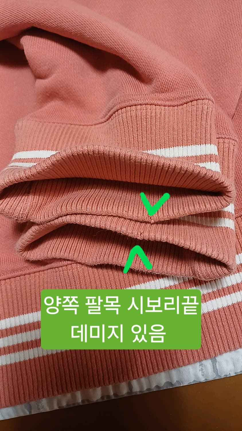 아디다스 맨투맨 실측100 여성77 가슴51 기장67 상품이미지3