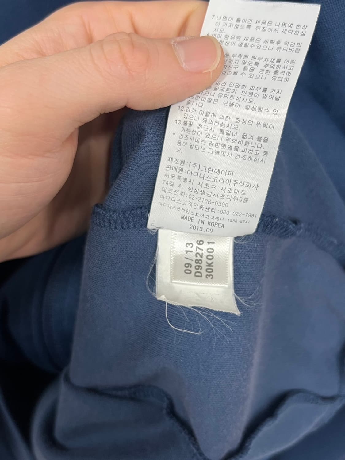 아디다스 유로파 트레포일 네이비 레드 트랙 져지 상품이미지7