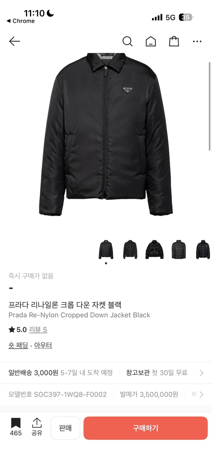 프라다 24FW 다운재킷 정품 컨디션 최상 상품이미지8