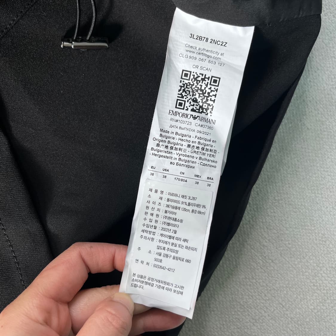 100 엠포리오아르마니 트렌치 자켓 상품이미지7
