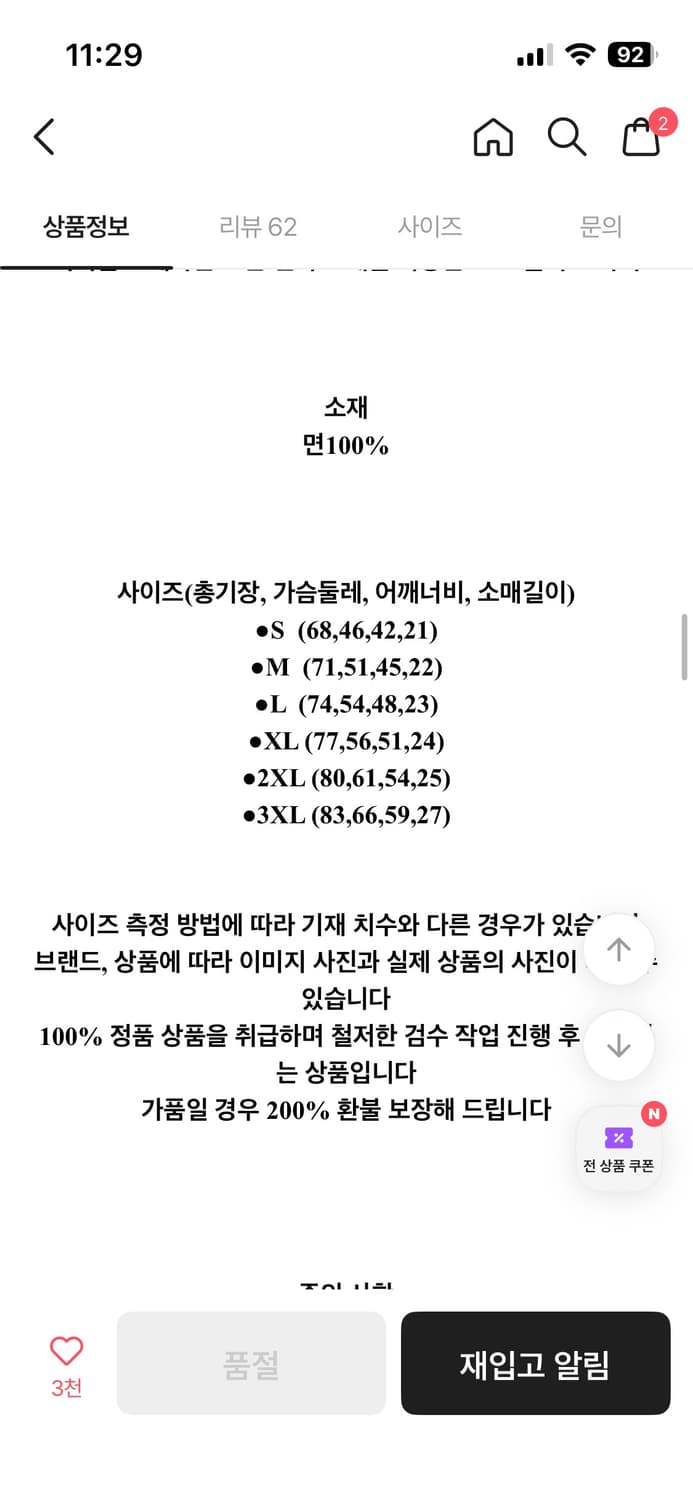 베이프 반팔티 상품이미지6