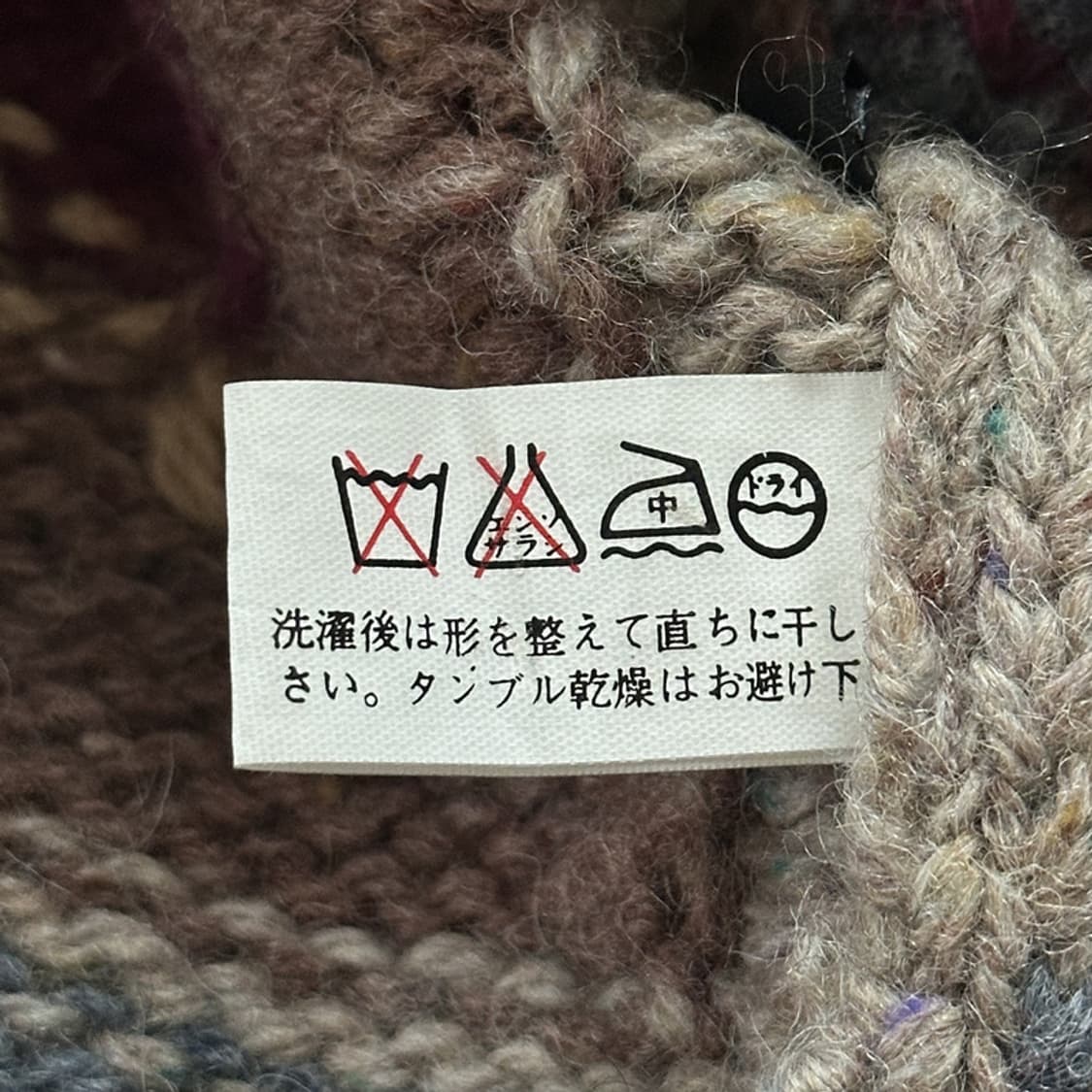 Dream Heart Knit ✡️ 상품이미지6