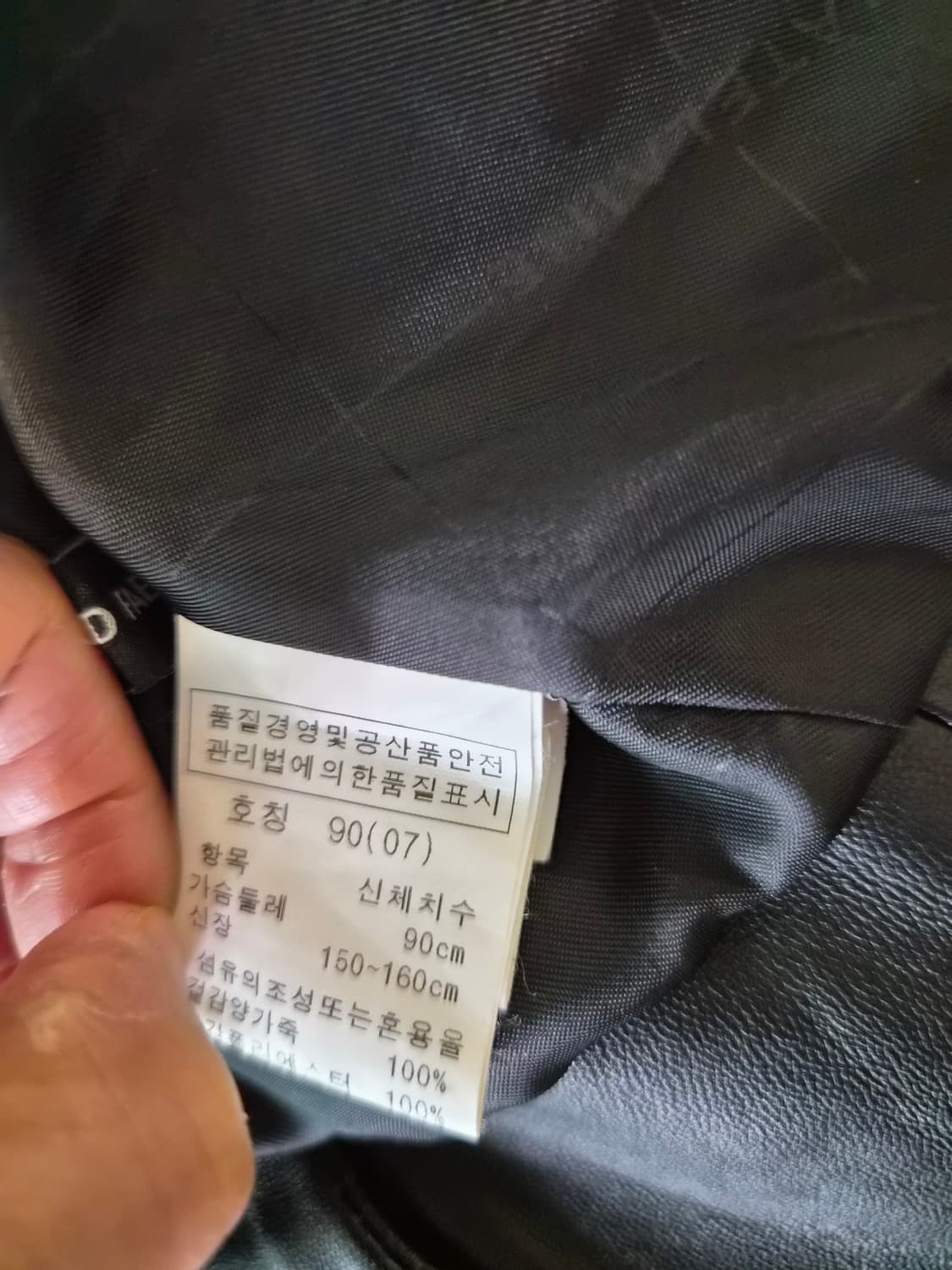 샤틀렌(CHATELAINE) 천연 양가죽 페플럼 자켓 (90사이즈) 상품이미지6