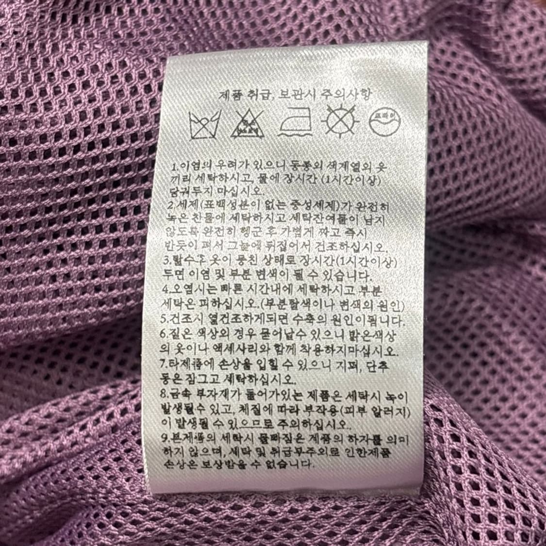 LEMARD 봄버 자켓 핑크 2 상품이미지7