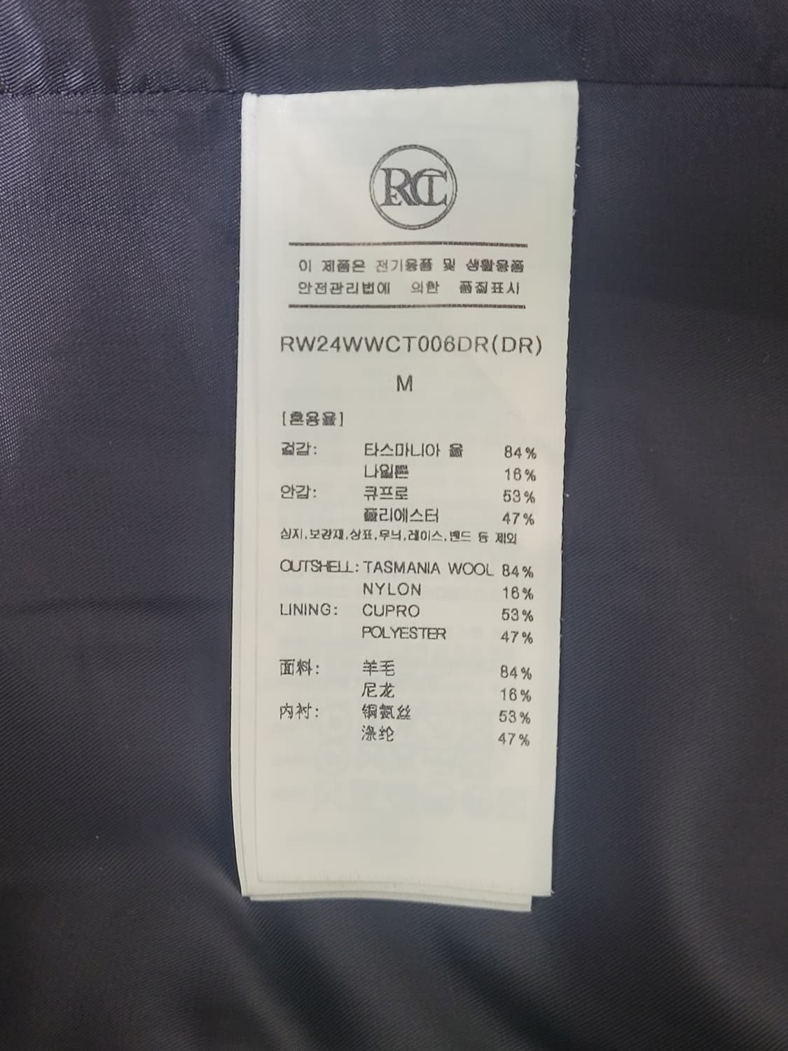 렉토 (RECTO) 싱글 테일러드 코트 브라운 상품이미지4