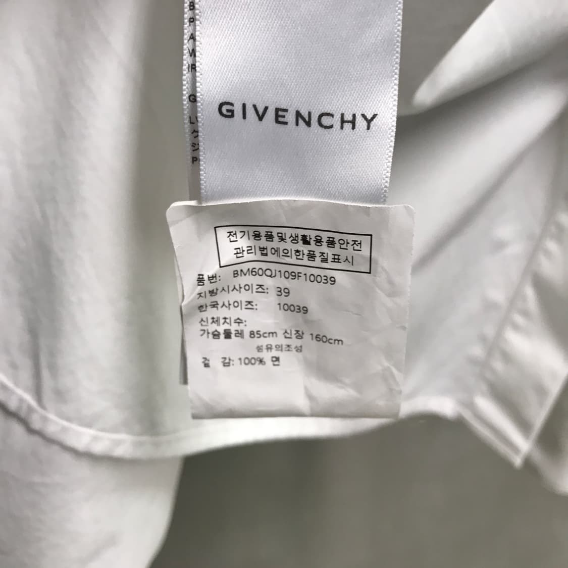 지방시 화이트 셔츠 39 상품이미지7