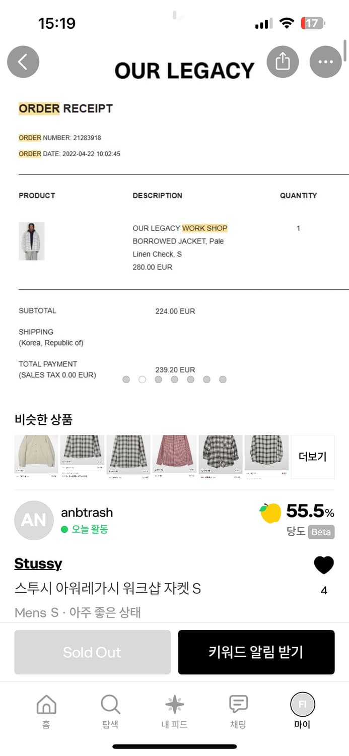 S 스투시 아워레가시 워크샵 자켓 상품이미지3