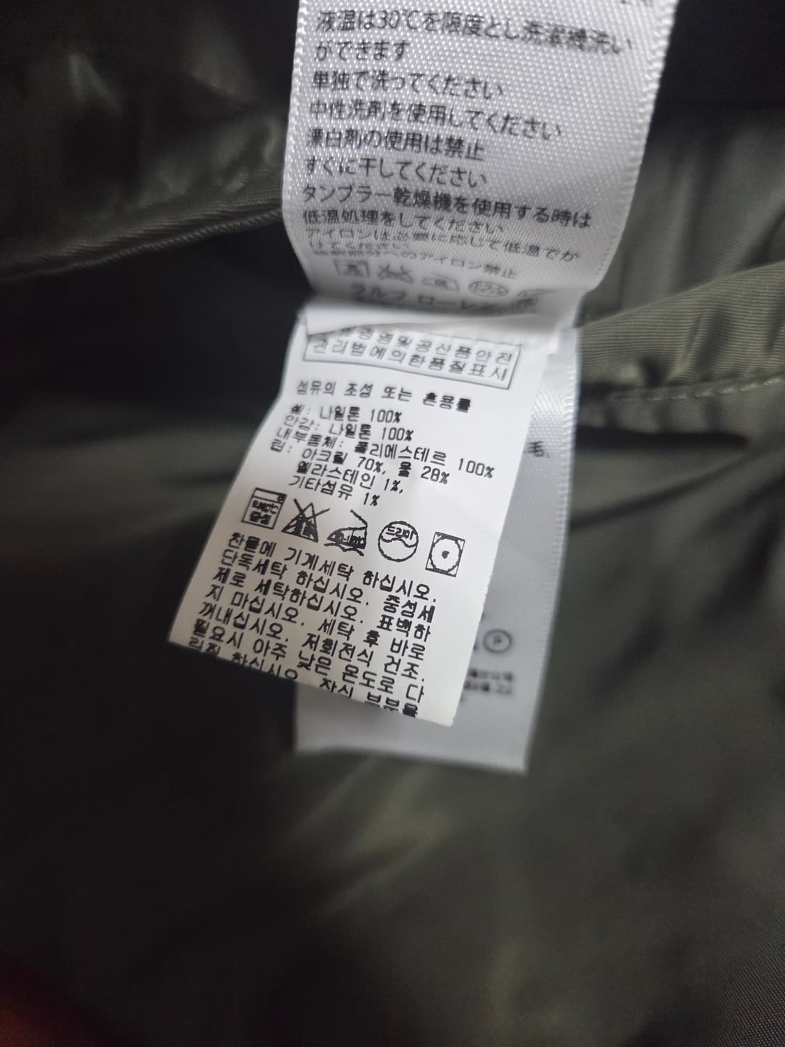 데님앤서플라이 폴로랄프로렌 항공 점퍼 팝니다 상품이미지7