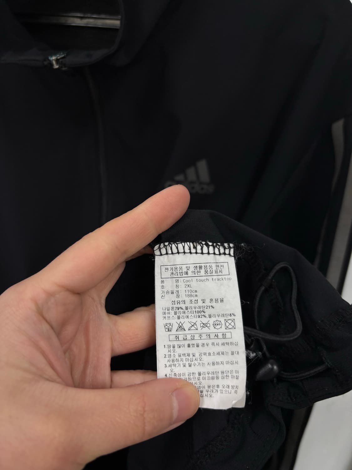 아디다스 윈드브레이커 상품이미지6