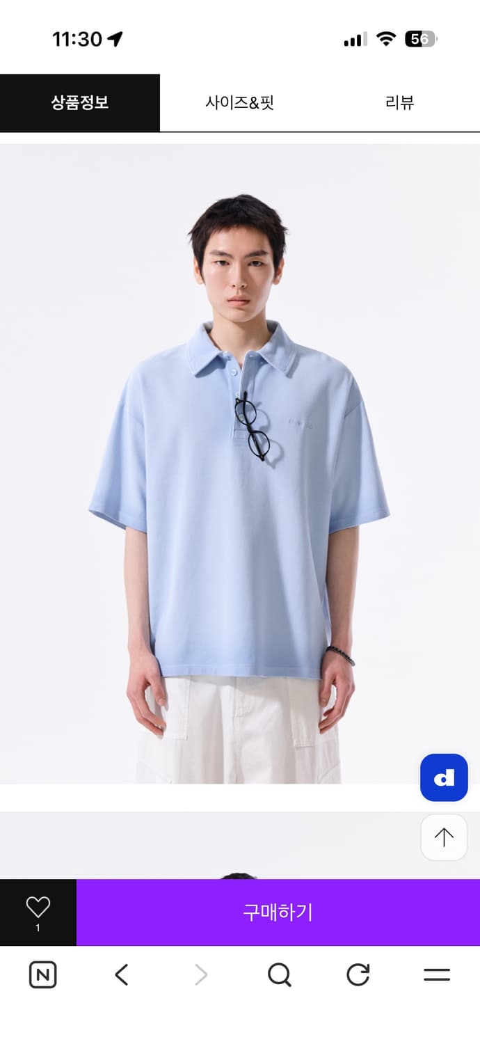 마뗑킴 스몰로고 워싱 피케이 반팔 티셔츠 L사이즈 상품이미지3