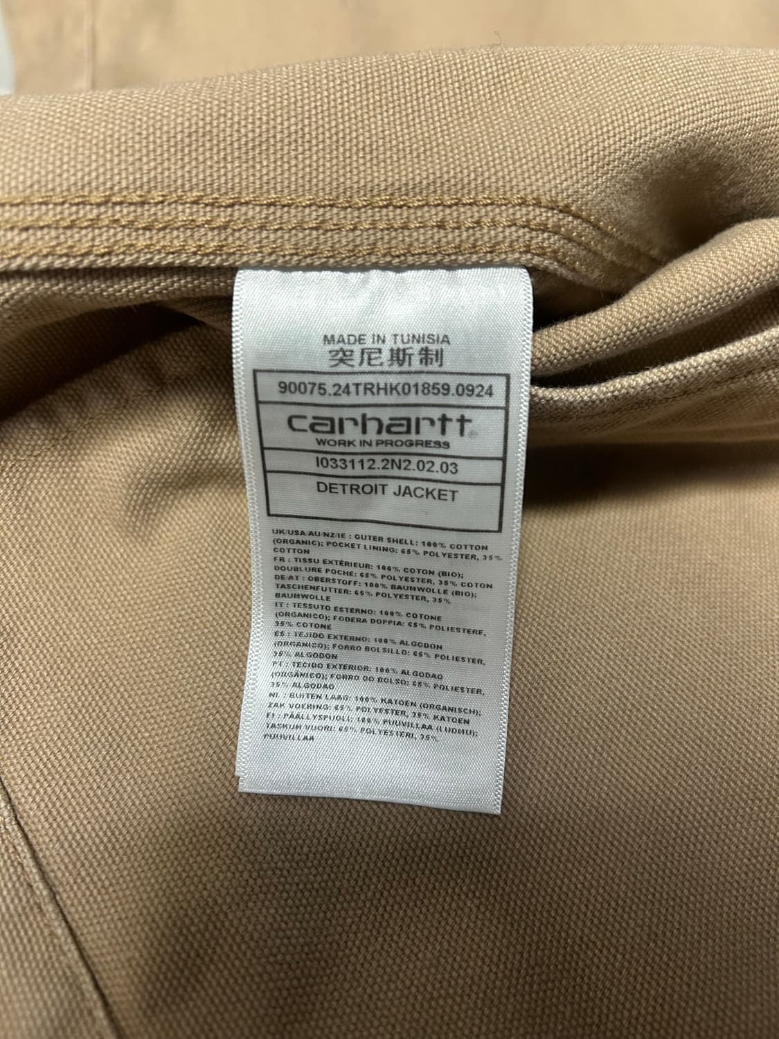 칼하트WIP 디트로이트 자켓 L사이즈 상품이미지4