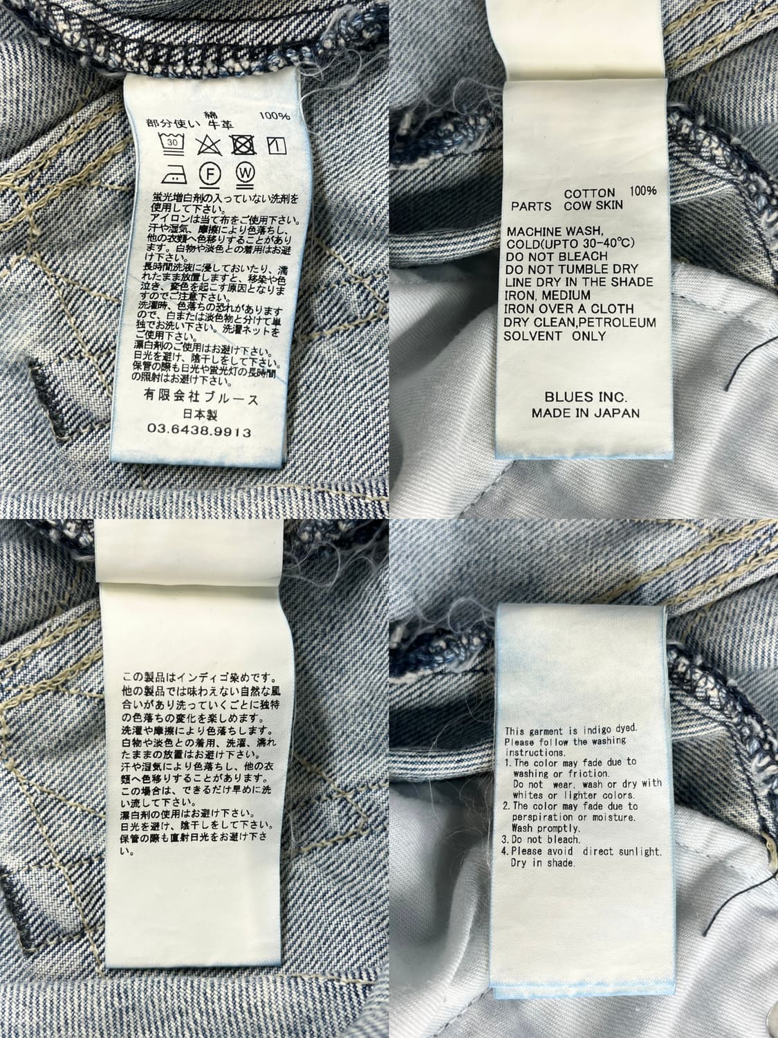 쿠로 백 스티치 데님 팬츠 상품이미지7