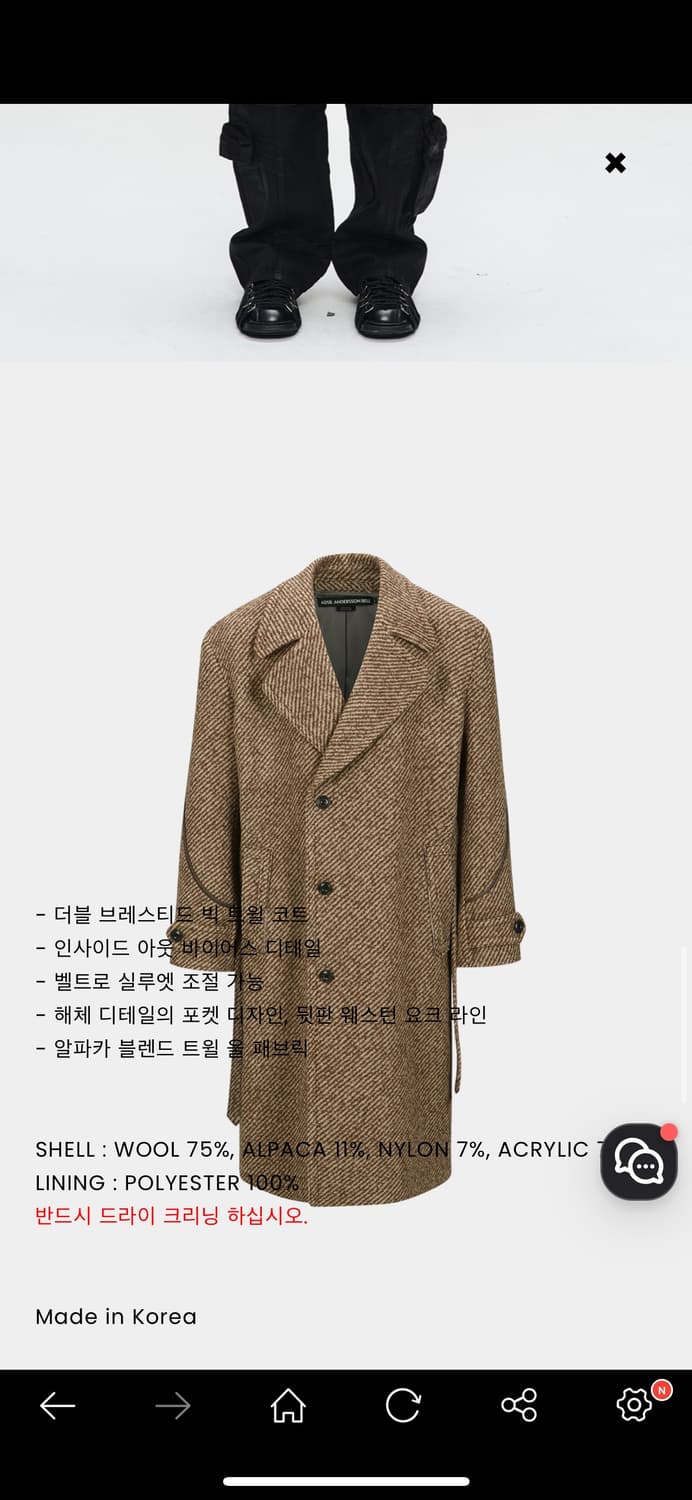 ADSB DOUBLE BREASTED TWILL COAT 중고) 상품이미지2