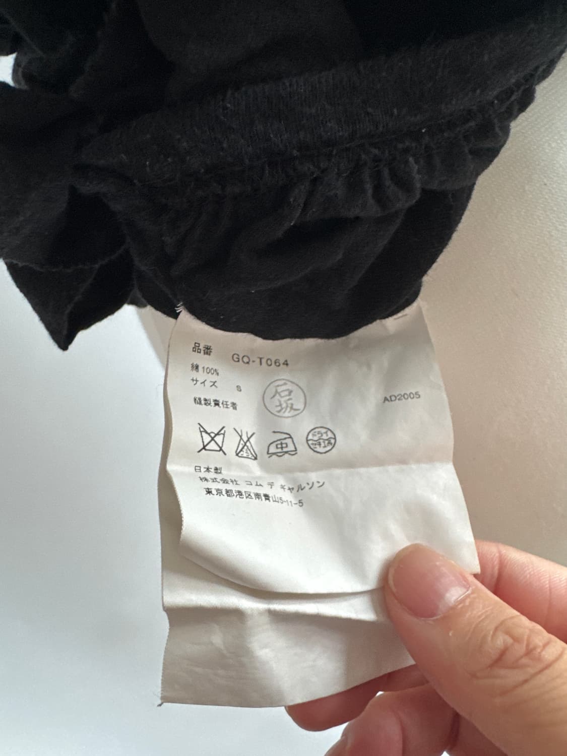 Comme des garcons 러플 드레이핑 슬리브  상품이미지3