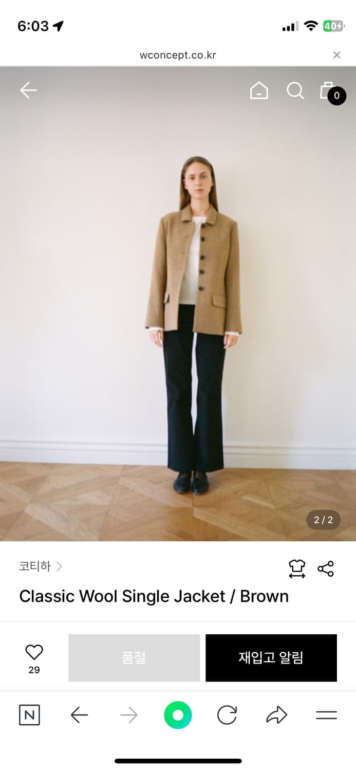 코티하 cotija 베티베르 vetiver 클래식 울 싱글 자켓 상품이미지3