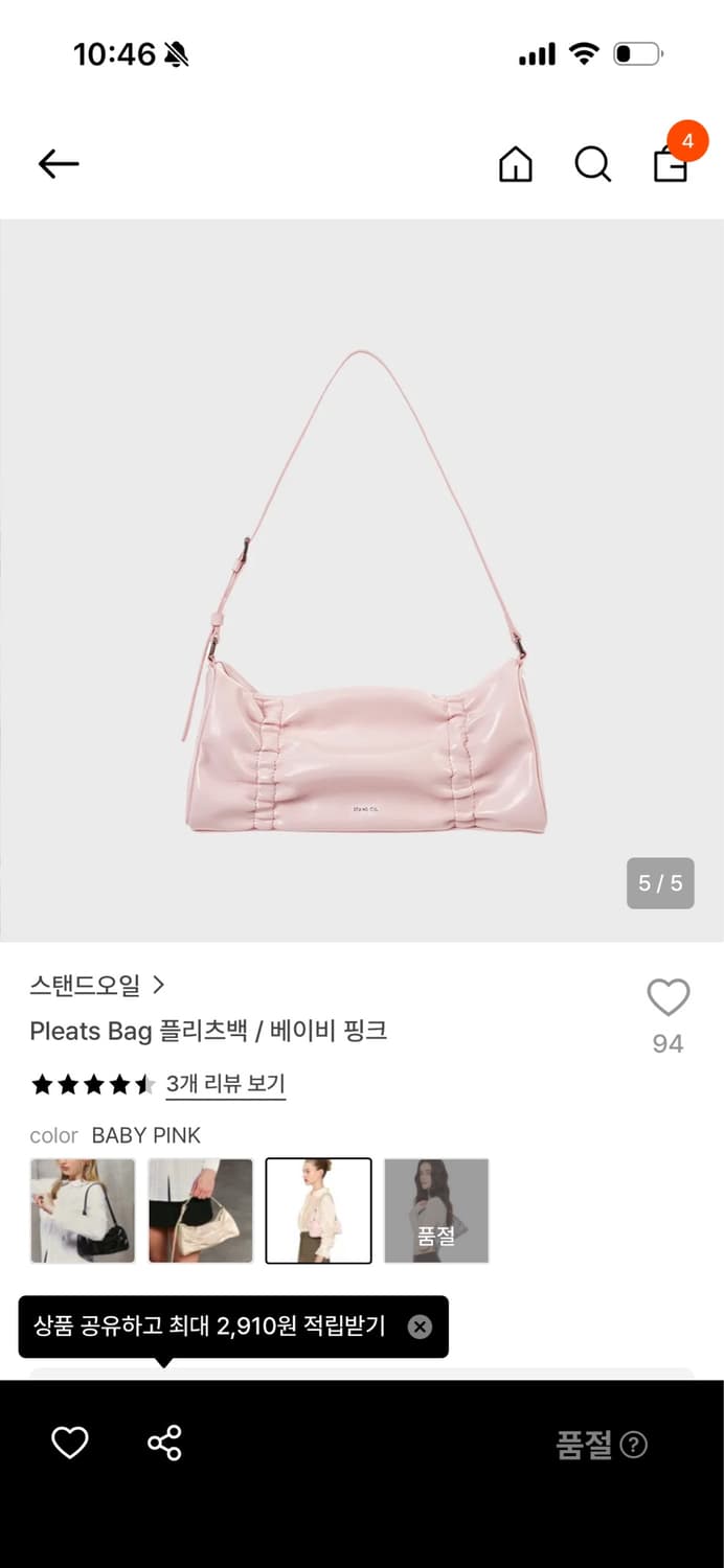 스탠드오일 플리츠백 상품이미지1