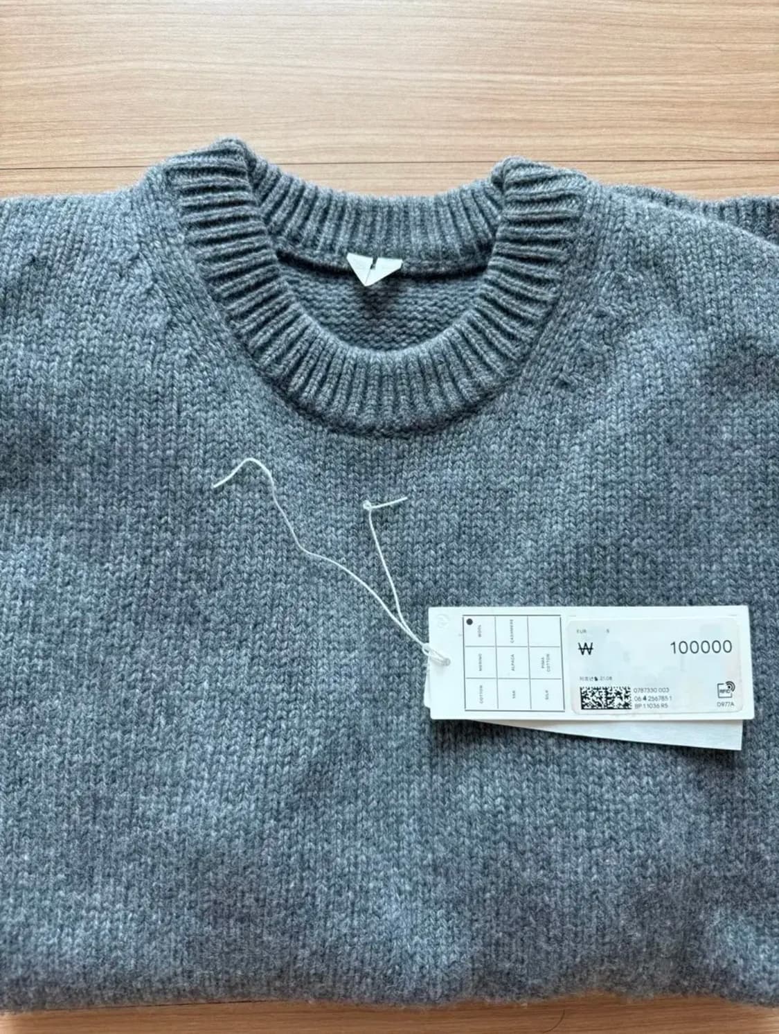 아르켓 헤비 니트 울 스웨터 상품이미지2