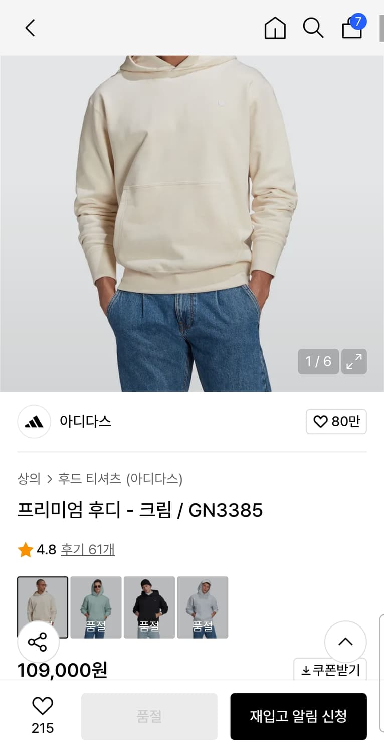 XL ) 아디다스 프리미엄 스몰 로고 후드티 상품이미지2