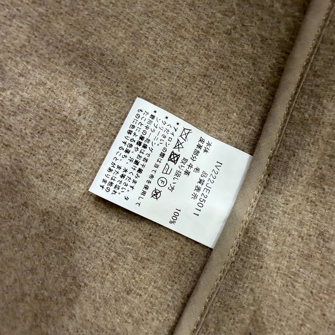 Invertere 인버티어 뉴튼 애보트 더플코트 42사이즈 팝니다 상품이미지9