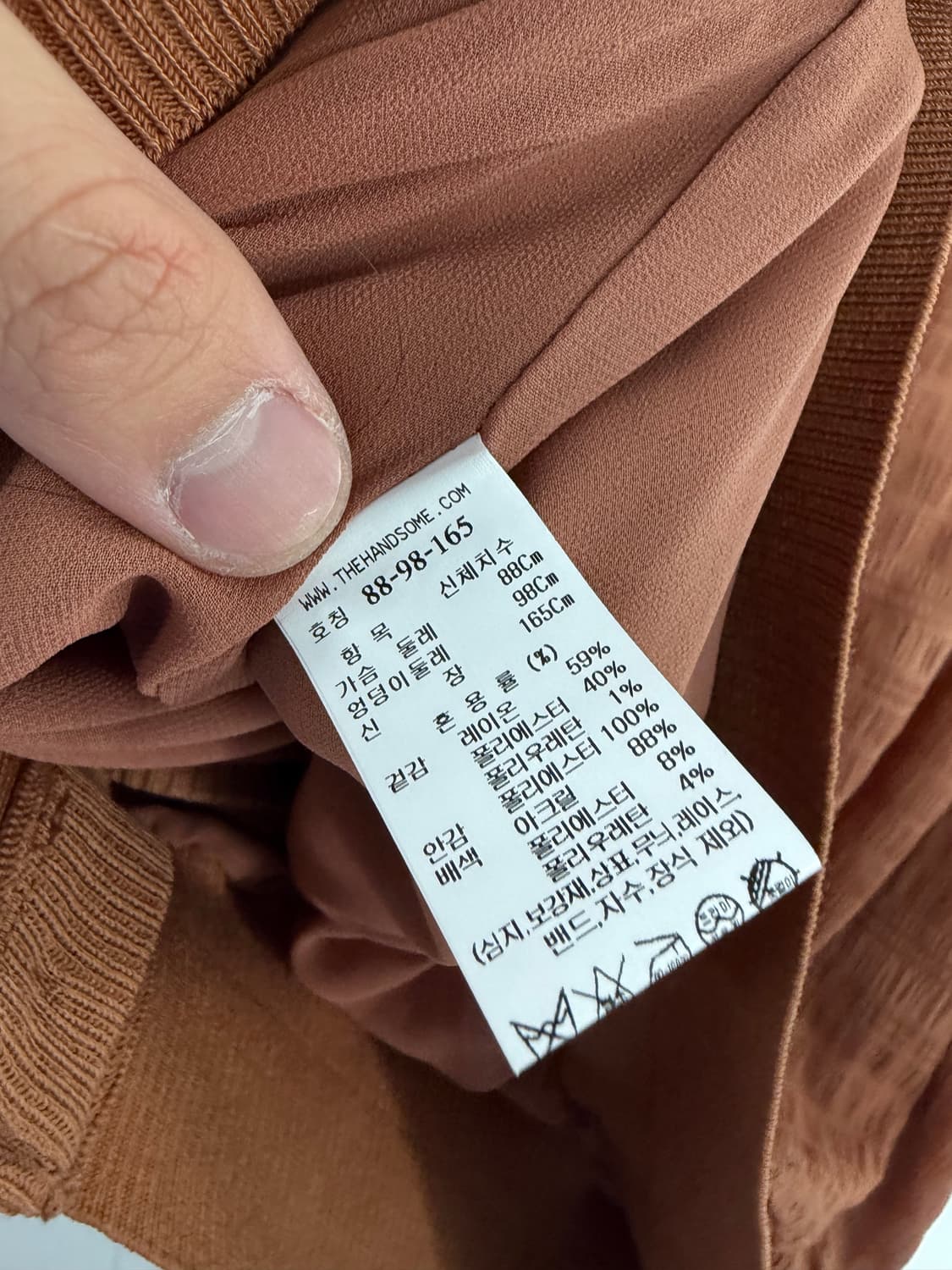 sjsj 한섬 가디건 sjsj가디건 한섬가디건 상품이미지5