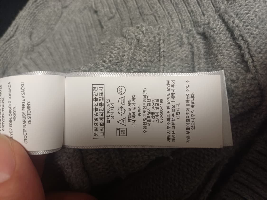 폴로 랄프로렌 코튼 케이블 니트 (그레이/XL/105-110) 상품이미지6