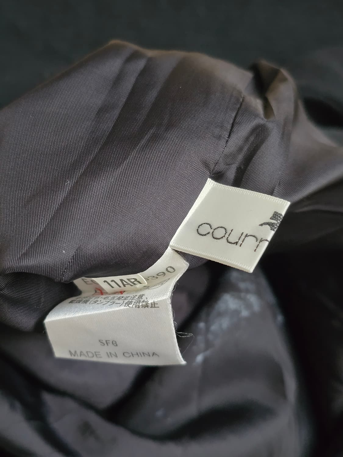 Courreges 꾸레쥬 니트혼방 로고 블랙 원피스 11AR 상품이미지8