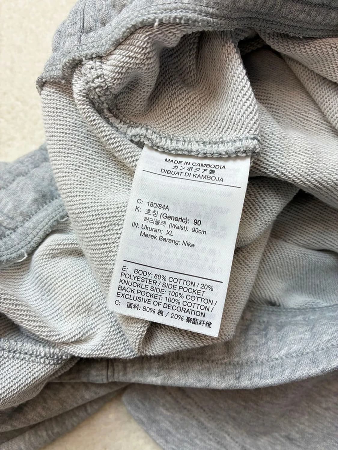 나이키 23ss 스트레이트 스웻 팬츠 PN5796 상품이미지9