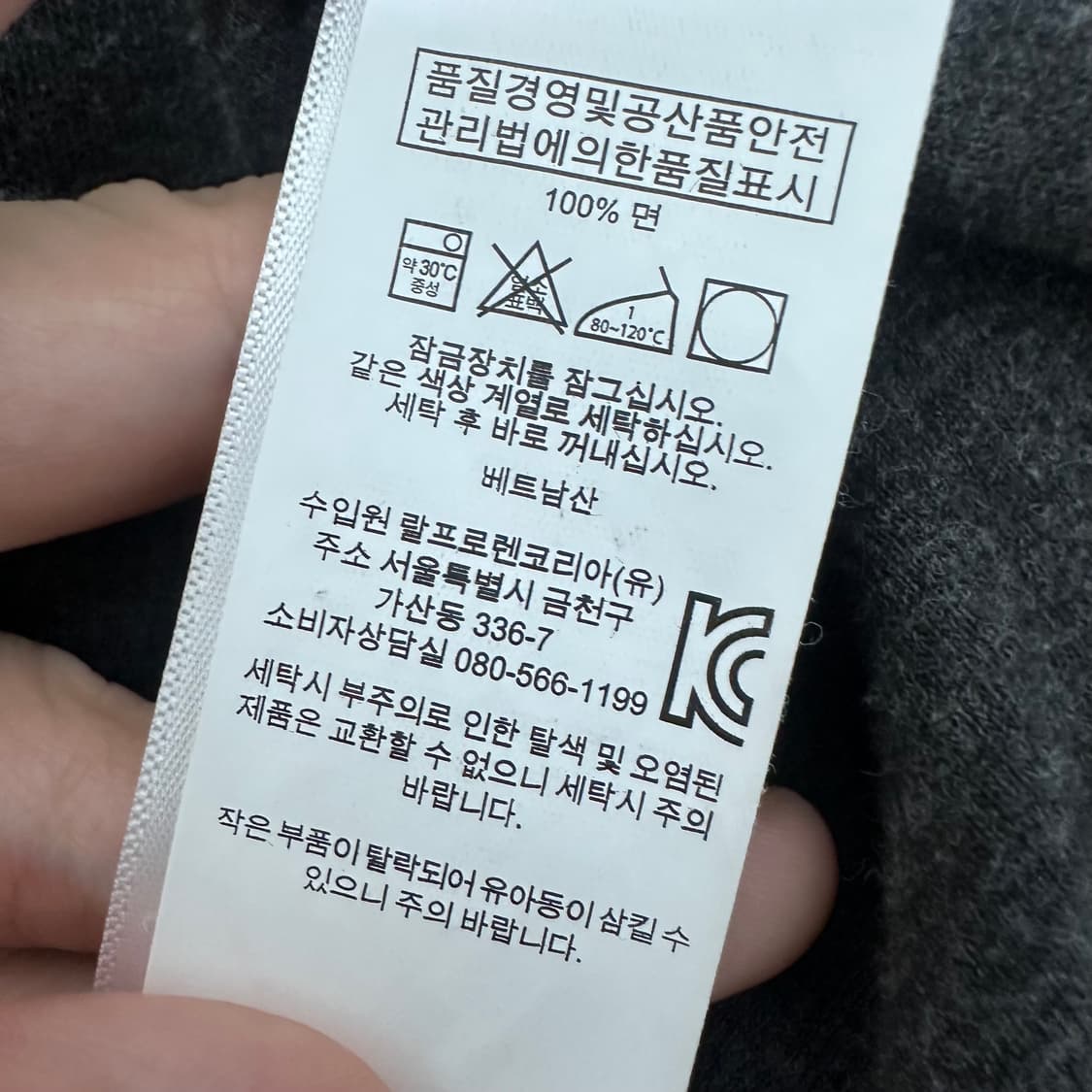 POLO 폴로 랄프로렌 반집업 긴팔티셔츠 차콜 M 상품이미지8