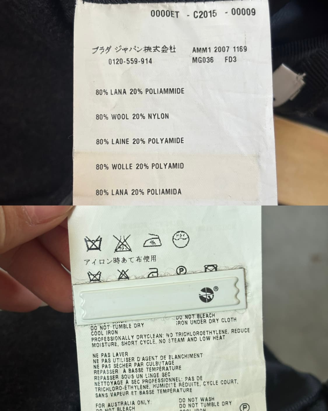Miu Miu 미우미우 블랙 울 플리츠 미디 스커트 상품이미지10