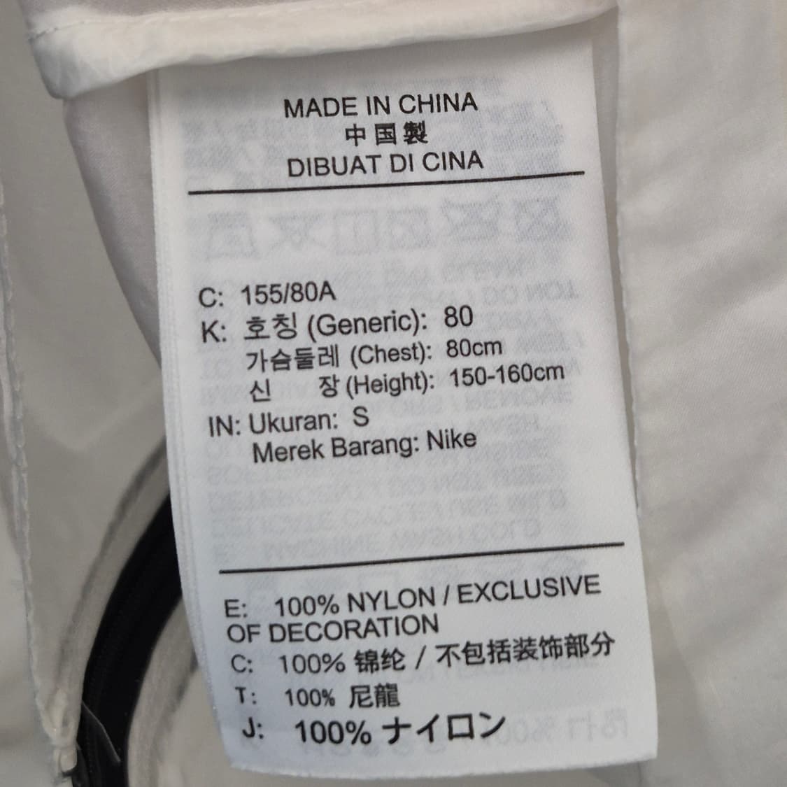 나이키 쉴드 고스트 플래쉬 러닝 셋업 S 상품이미지5