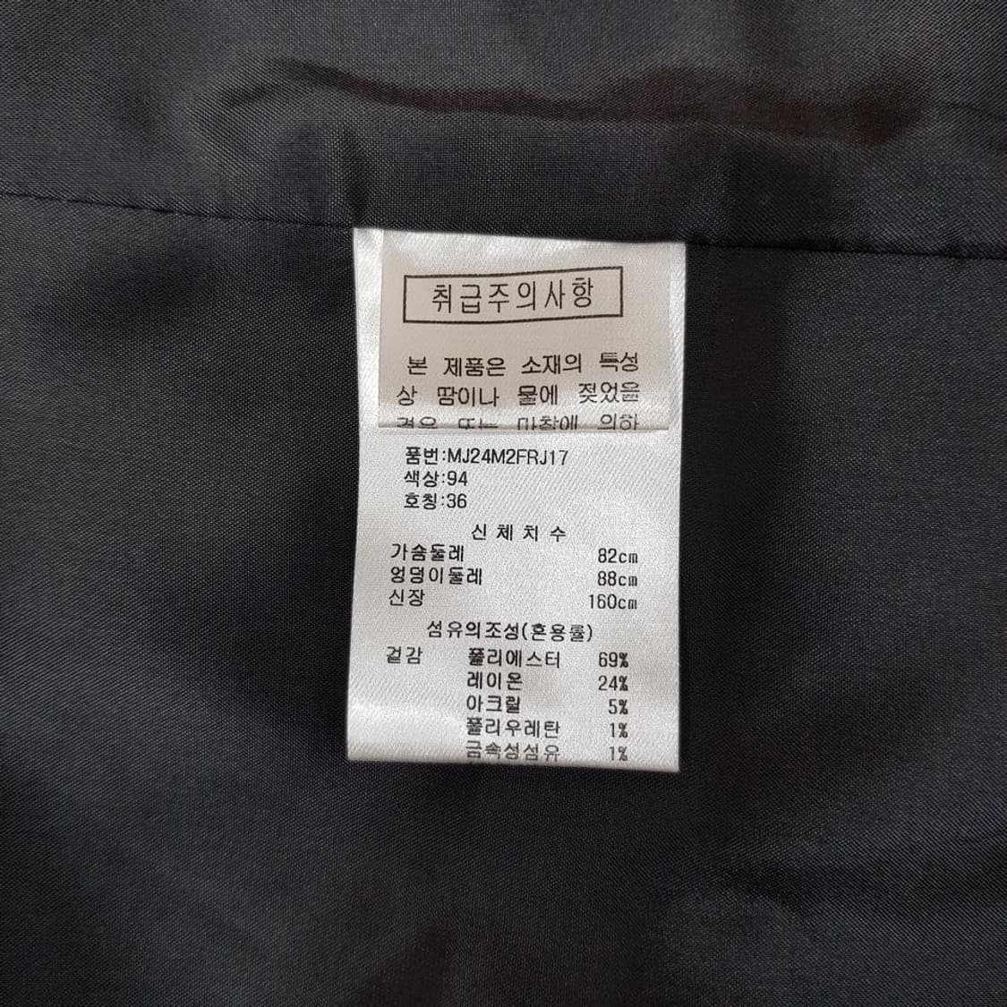 마쥬 MAJE 2025 하운드투스 체크 싱글 자켓 36사이즈 상품이미지7