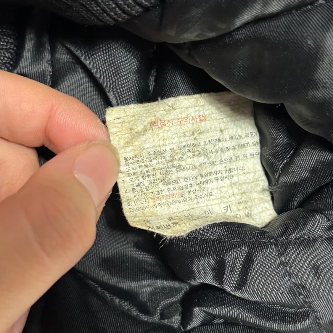 100 나이키 90s 울 바시티 자켓 상품이미지5