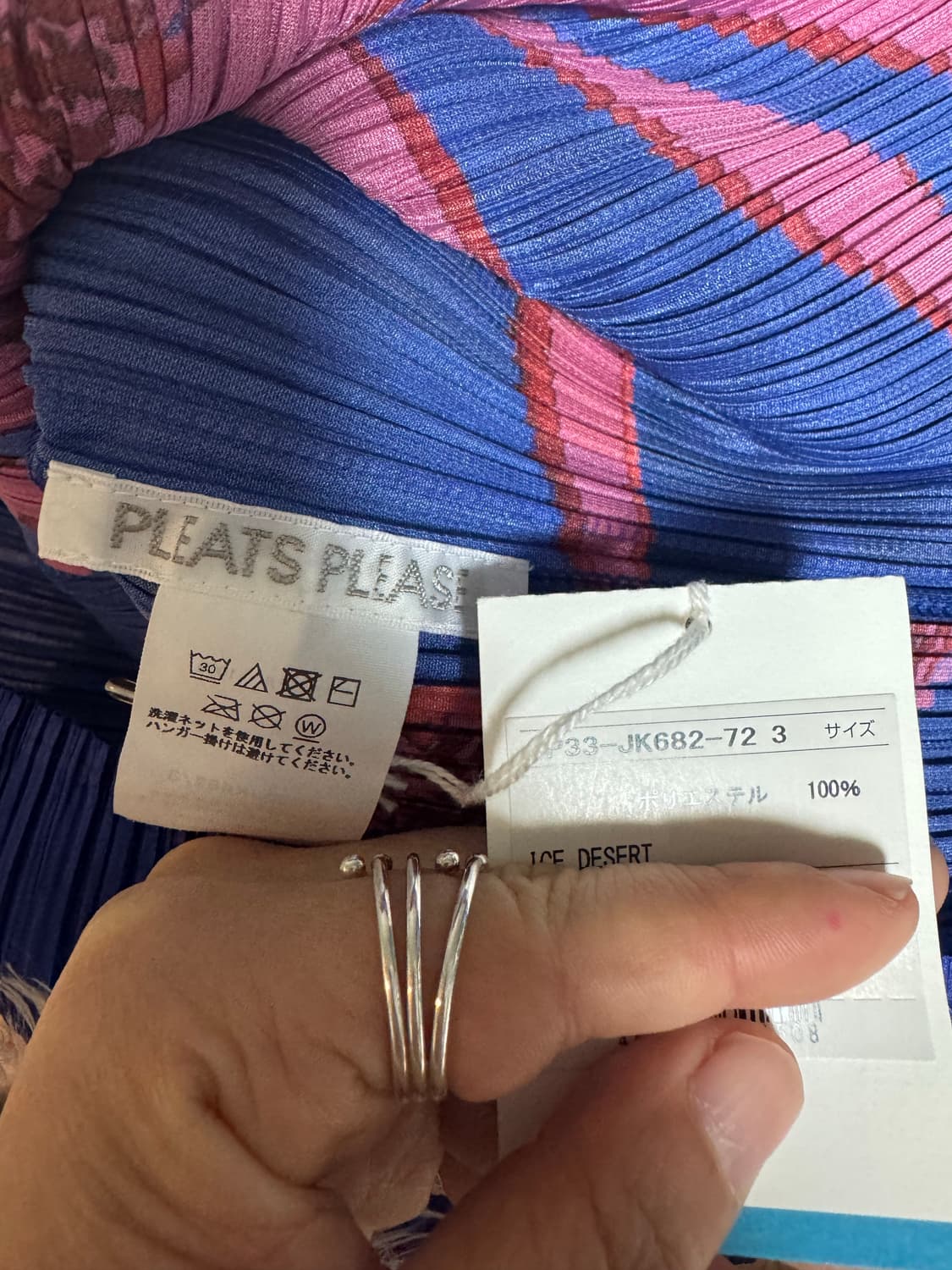 플리츠플리즈 아이스 데저트 탑 상품이미지6