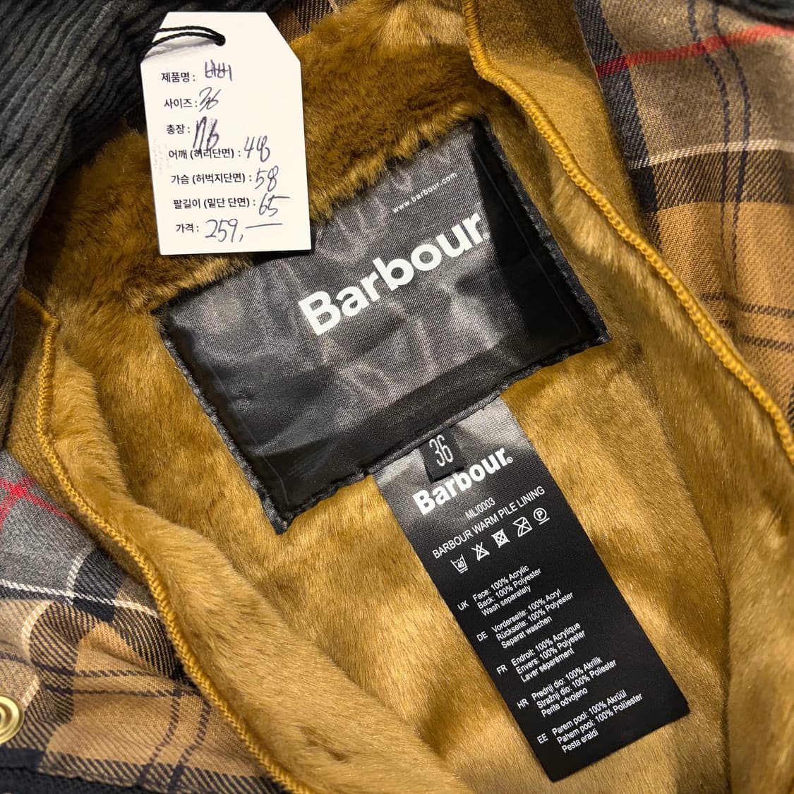 [36] 바버 인터내셔널 퍼 내피 포함 블랙 벨트 자켓 D621 상품이미지7