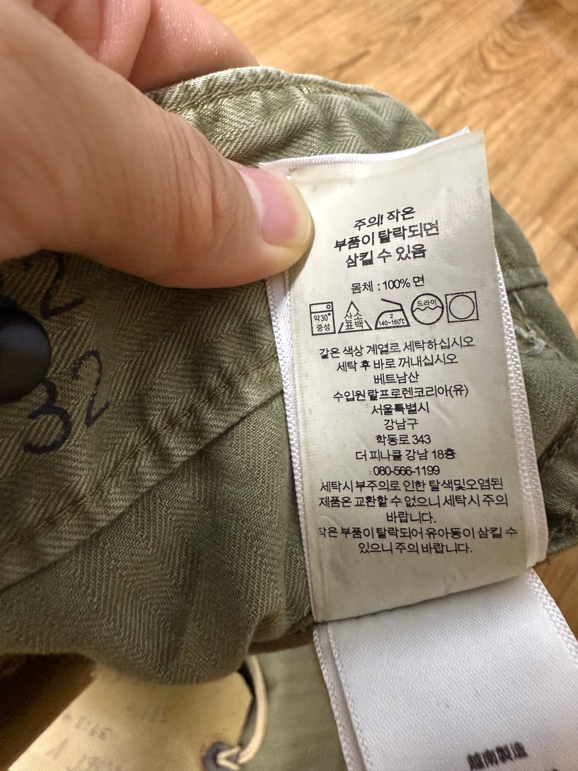 rrl헤링본 퍼티그 팬츠 32x32 새상품   상품이미지5