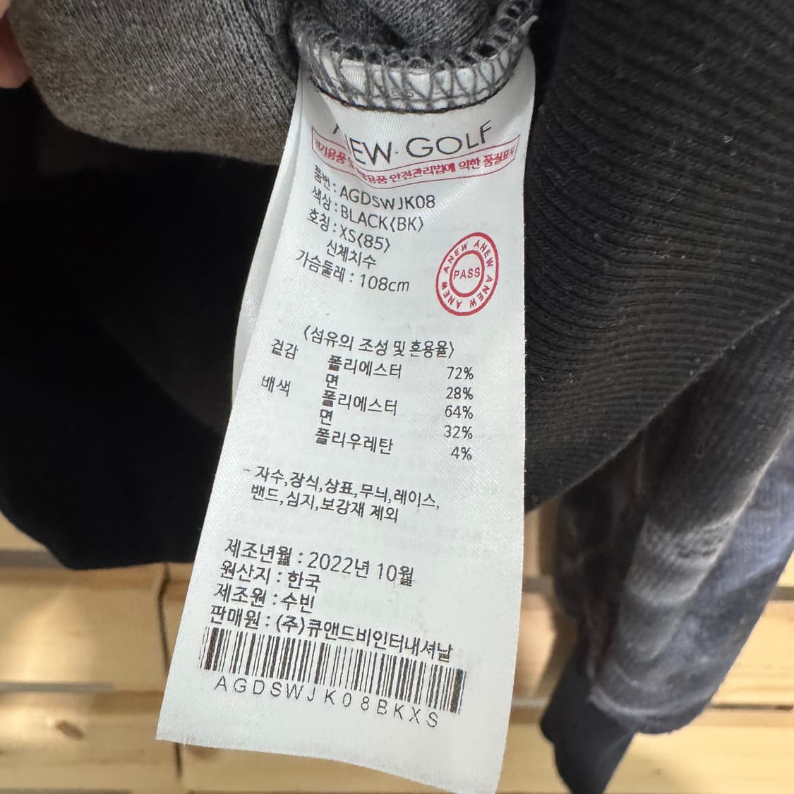 어뉴골프 후드집업 상품이미지5