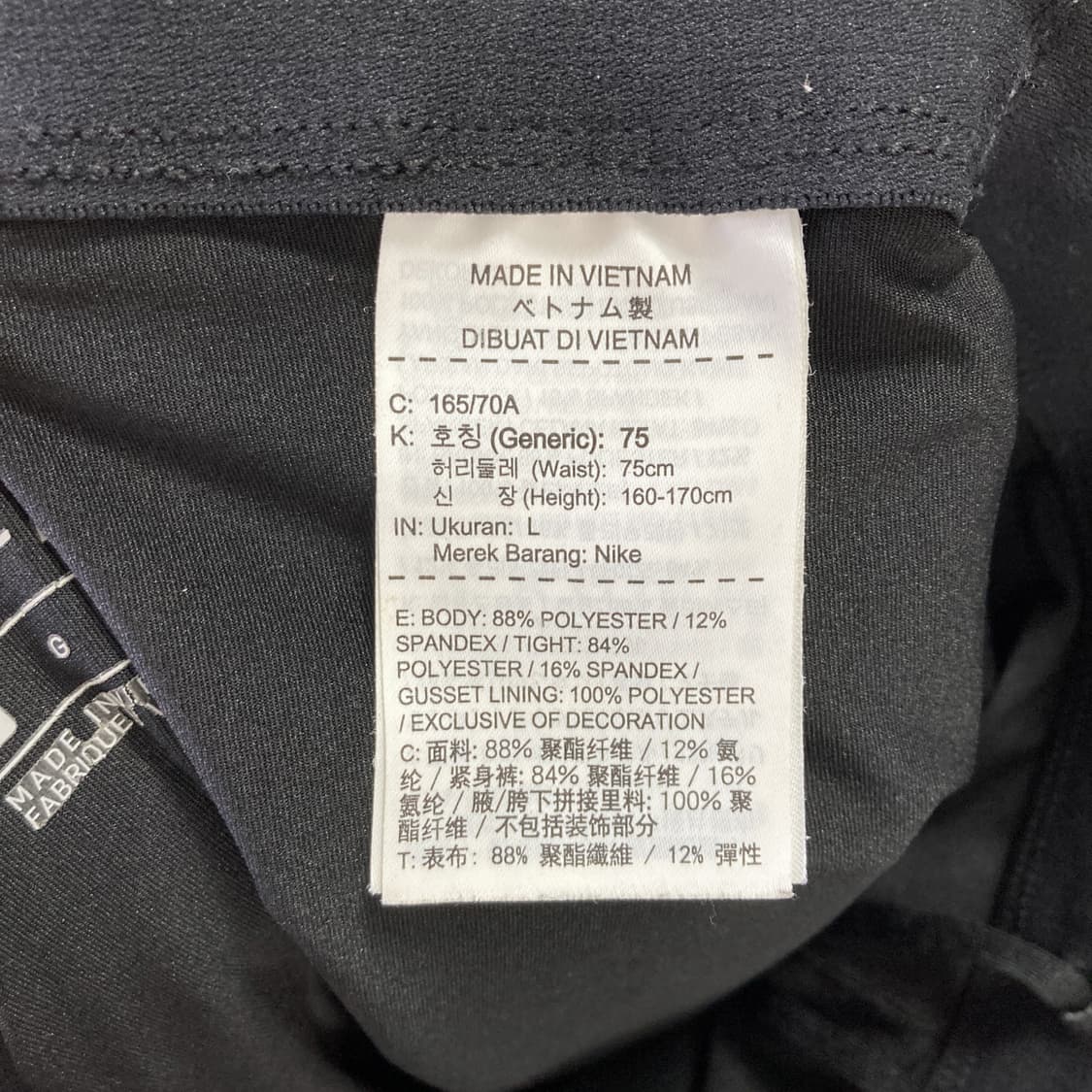 나이키 여성 투인원 쇼츠 블랙 L 영구제 중고장터  상품이미지4