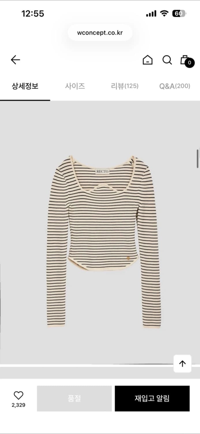 (실착1회, 정가30) (끈x) 렉토 recto 스트라이프 니트 아이보리 상품이미지3