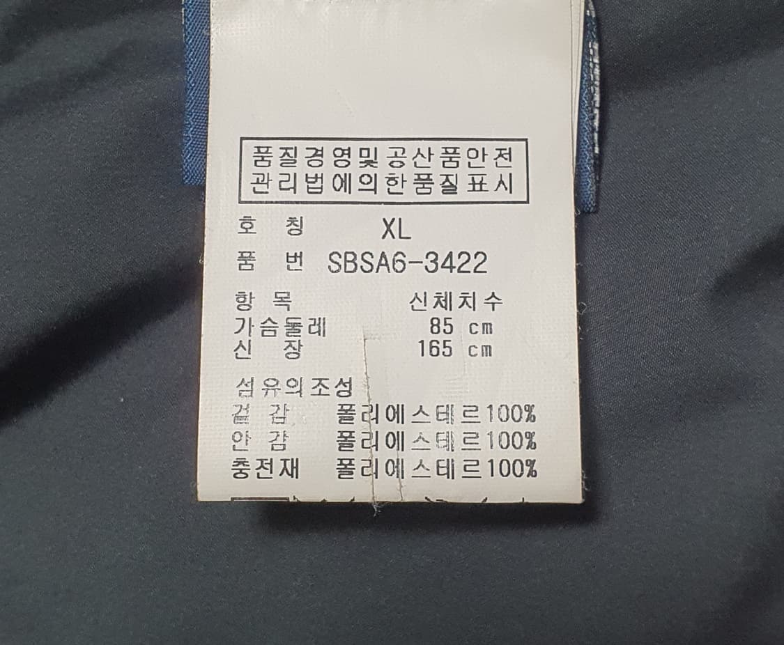 폴로 랄프로렌 퀼팅 자켓 90 상품이미지4