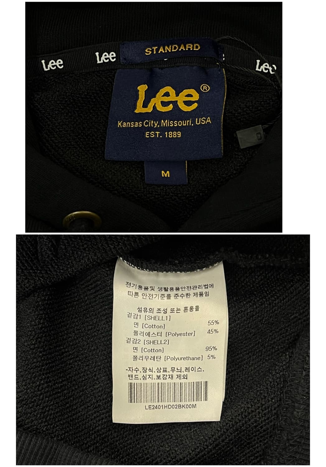 리 후드티 블랙 M #csz1859 상품이미지4