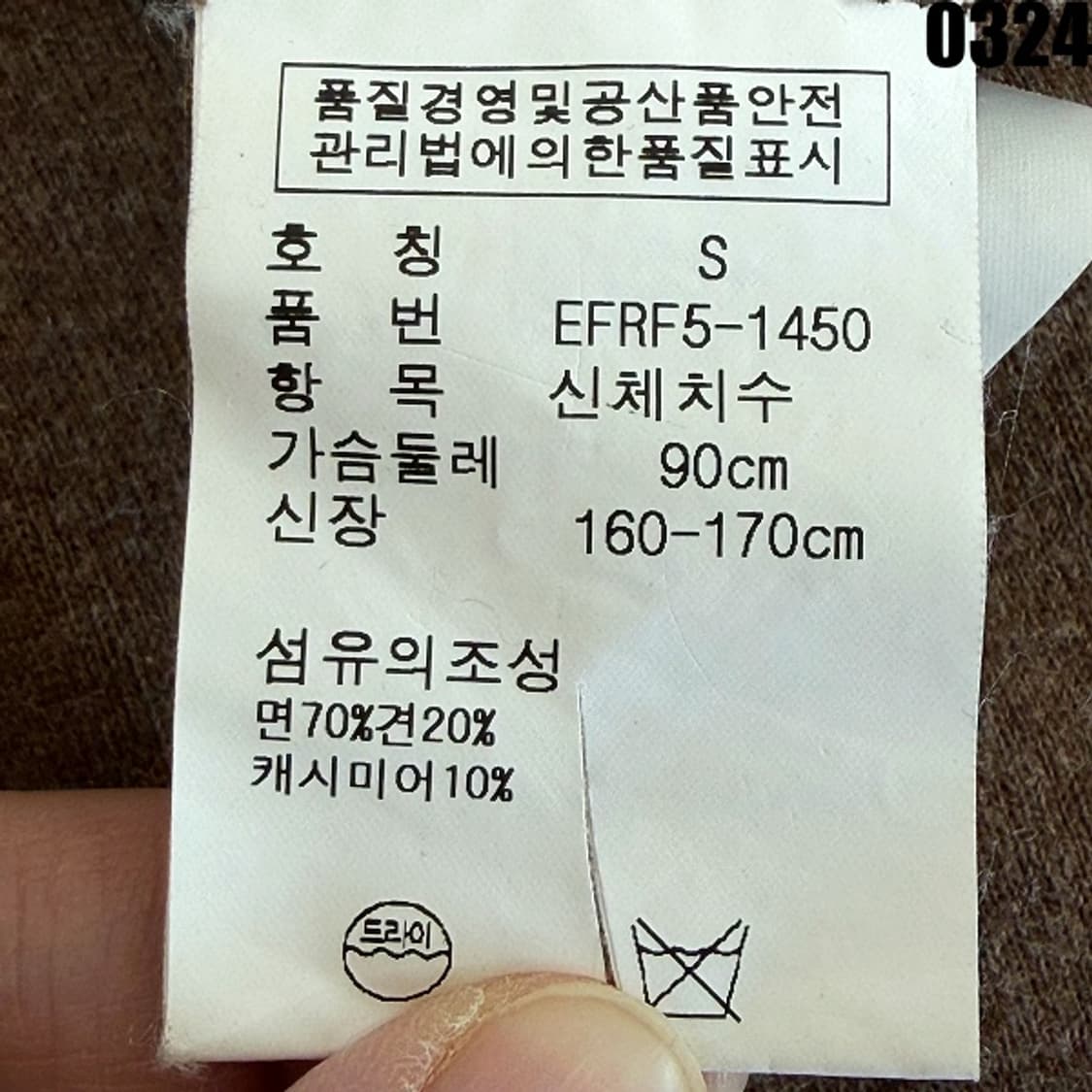 폴로 랄프로렌 브라운 컬러 버튼 니트 가디건 S 0324 상품이미지6