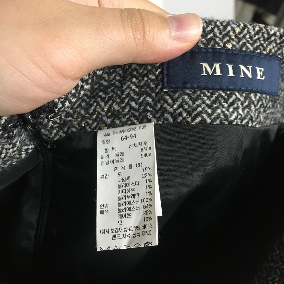 23 MINE 마인 헤링본 글리터 스커트 64 상품이미지5