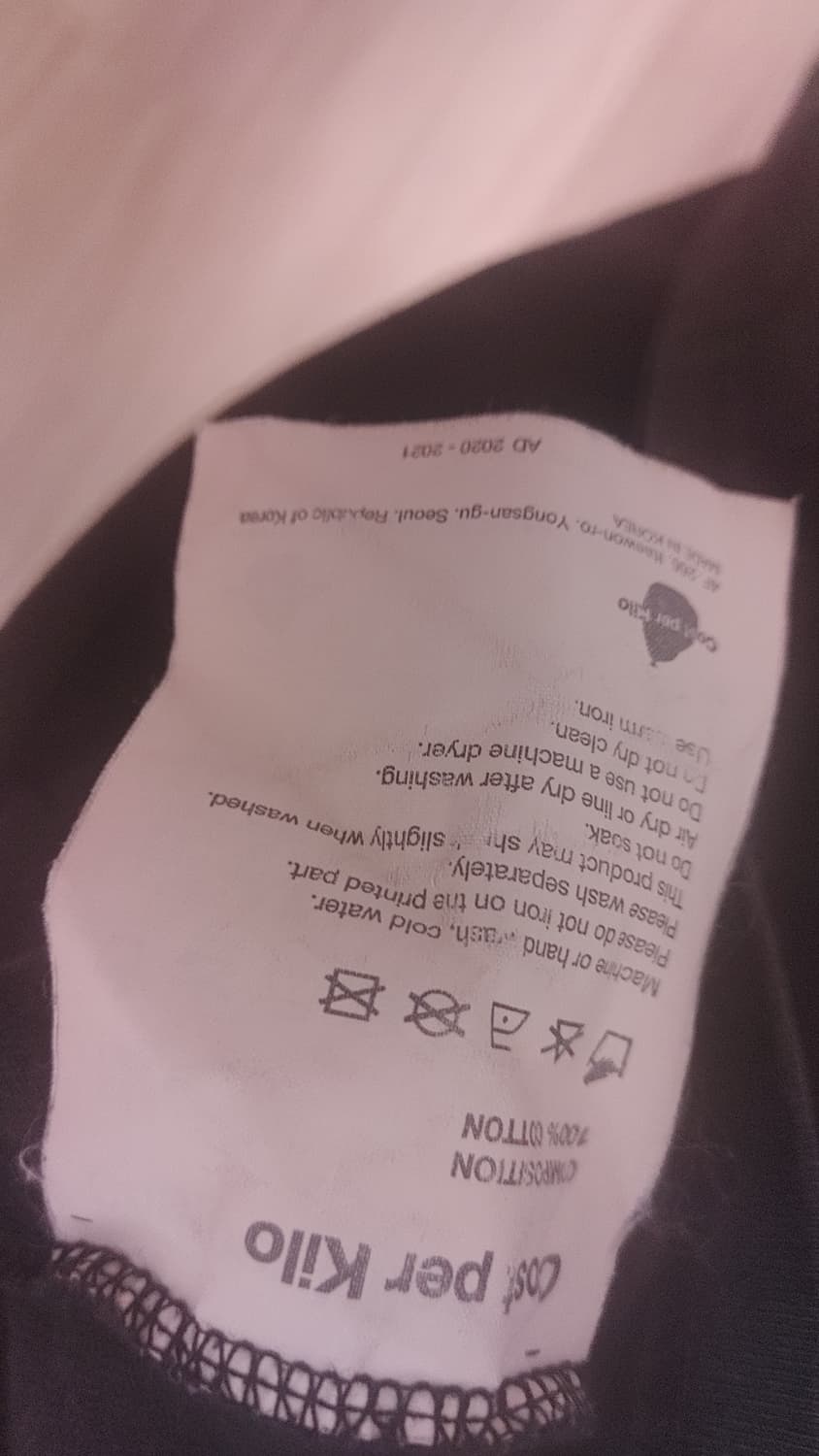 코스트퍼킬로 x 웝트 반팔 상품이미지4