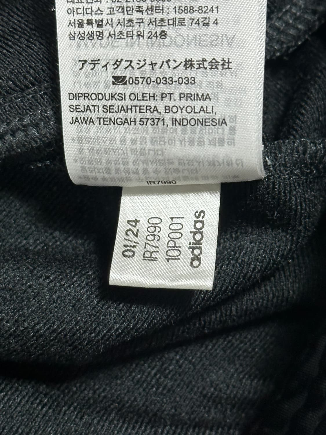 새상품) 아디다스 아디브레이크 져지 XL 상품이미지7