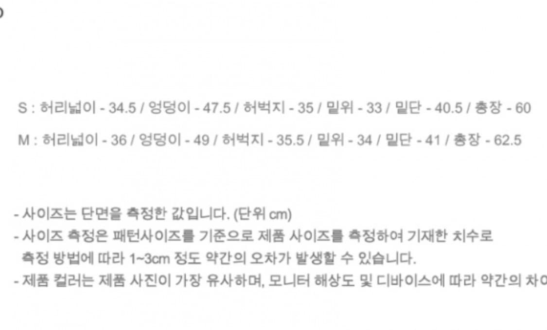 아옵트 버뮤다팬츠 상품이미지2