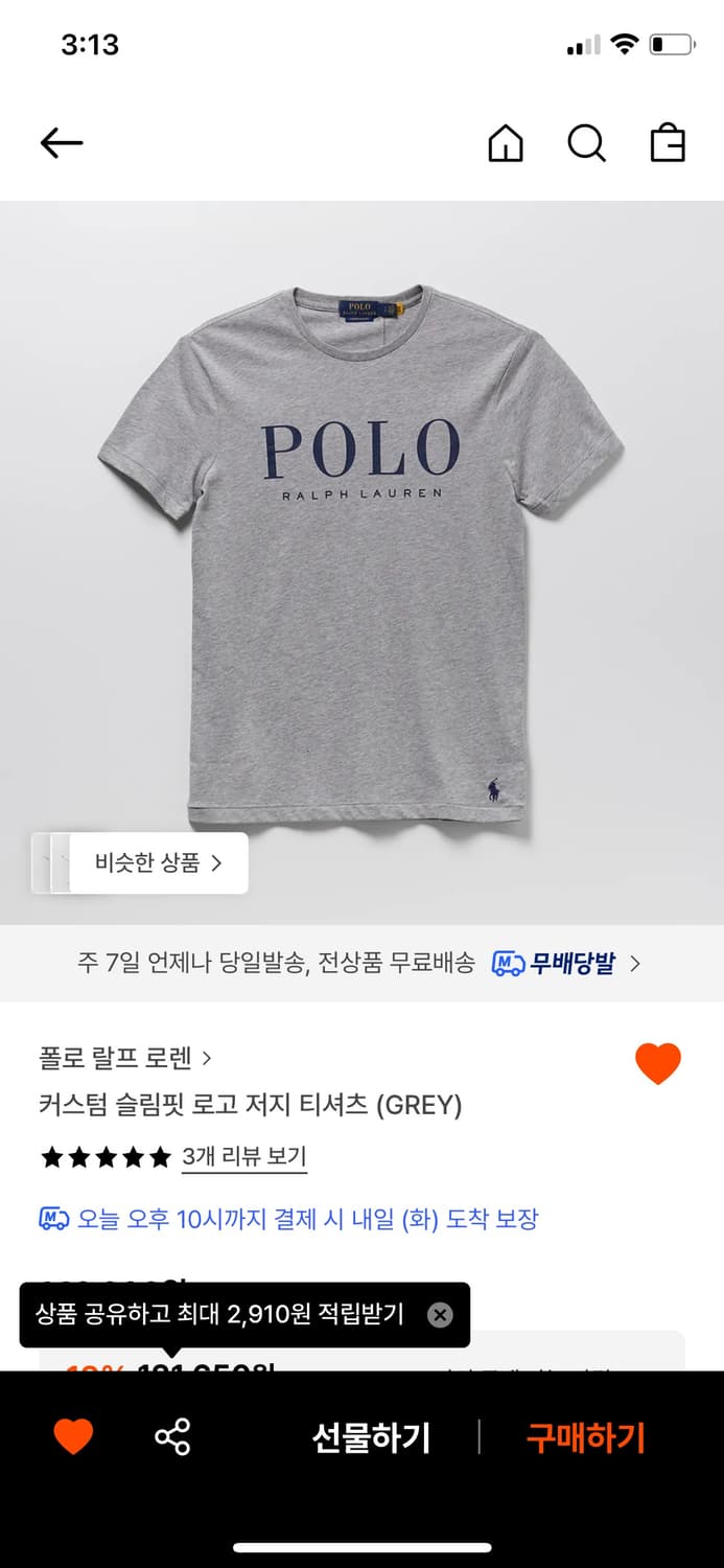 폴로 m사이즈 반팔 구해요.. 상품이미지1